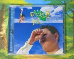 24時間以内発送 「菊次郎の夏」オリジナル・サウンドトラック/久石譲1999年