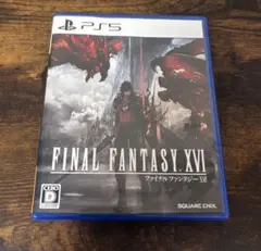 PS5 ファイナルファンタジーXVI