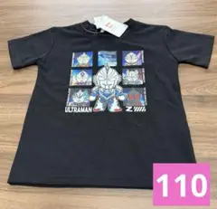 ウルトラマンゼット　ゼロ　アーク　半袖　Tシャツ　110 新品✨