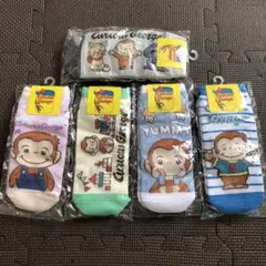 おさるのジョージ　のびのびソックス