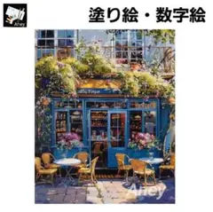 E812　大人の塗り絵　ペイントバイナンバー　数字塗り絵　油絵