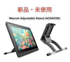 Wacom Adjustable Stand ACK620K