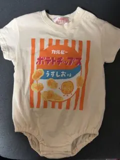 カルビー レトロ ポテトチップス柄ロンパース 80