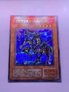 イグザリオン・ユニバース　G6-03