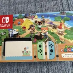 任天堂スイッチ あつ森
