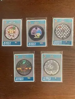 栃木県マンホールカード5枚セット