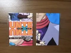 HUNTER×HUNTER カードダスマスターズ パズル　no.6 no.8