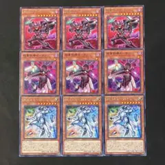 遊戯王　超量士ホワイトレイヤー　ブラックレイヤー　超量妖精ゼータン　各3枚