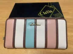 【美品】Clelia 長財布　ミルキー