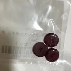 チェック&ストライプ　フランスボタン