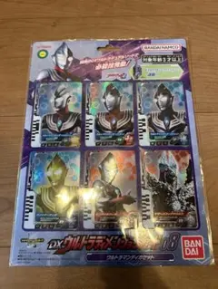 【未開封】ＤＸウルトラディメンションカード08 ウルトラマンダイナセット