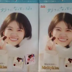 Item thumbnail for item a3b65311-b40e-4df7-9b2f-b0893ff018db