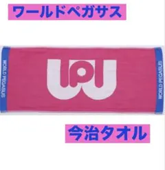 Worldpegasus ワッペカラーフェイスタオル（今治製）ピンク×青　新品