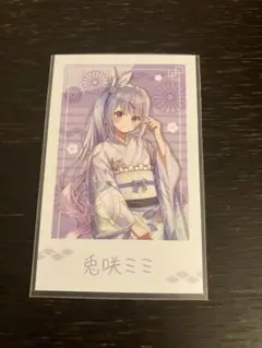 ぶいすぽっ！ 年末カウントダウン2024 ランダムチェキ風カード 兎咲ミミ