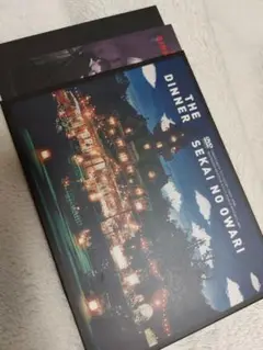 THE DINNER SEKAI NO OWARI DVD