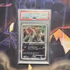 ポケモンカード　アルセウス　lv.100 超　悪　炎　水　草　DP　キラ 鋼 ポケモンカード アルセウス Lv 100 水 闘 悪 無 はがね 草 炎 雷