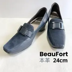 未使用級✨【BeauFort（ビューフォート）】本革 パンプス コンフォート　紺