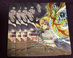 バディファイト　ソロモンの盾　Re：S 4枚　セット