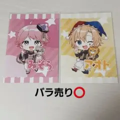 2025年最新】アオトくんの人気アイテム - メルカリ