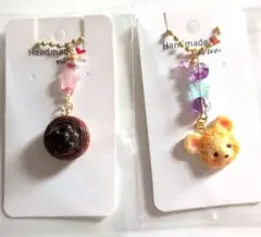 クマとチョコタルトの手作りボールチェーンのチャームセット