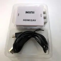 HDMI2AV HDMI変換アダプター