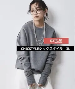 Item thumbnail for item fc51d303-92d0-4b7f-8d6b-a8d84f8c72e6