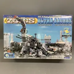 2025年最新】ウルトラサウルスの人気アイテム - メルカリ