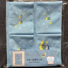 サンリオ しまむら みんなのたあ坊 ウォールポケット