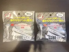 大人気ティー　スベッティ　subeッティ　SUBEッティ　ロング2個セット