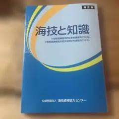 Item thumbnail for item 53375159-fb06-4df4-8371-58e9dc989291