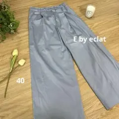 E by eclatイーバイエクラ　艶センタープレスパンツ40　総ゴム　サックス