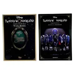 『ディズニー ツイステッドワンダーランド』公式本シリーズ2冊セット