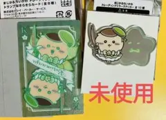 Item thumbnail for item 9b9bc9e9-0728-45ca-a24c-a5d8574c2970