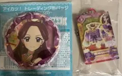 アイカツ　stage 缶バッジ　2025 ガチャ　藤原みやび