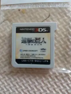 進撃の巨人 Nintendo 3DS ソフト