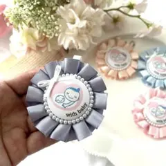 【1点限定♡】リボン付きの片面マタニティマーク　マタニティロゼット