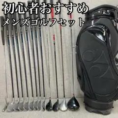 ゴルフクラブ　メンズセット　初心者　ホンマ　LB-300cc NT995 ゴルフクラブ メンズセット 初心者 ホンマ LB-300cc NT995