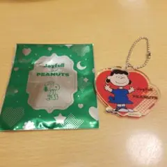 Joyfull PEANUTS ルーシー キーホルダー