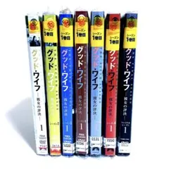 海外ドラマ グッドワイフ -彼女の評決- DVD 全シーズン 全巻 セット