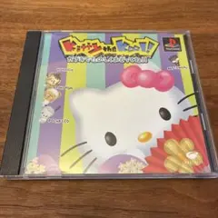 Kitty the Kool! カブキでたのしくおどってね!! PS