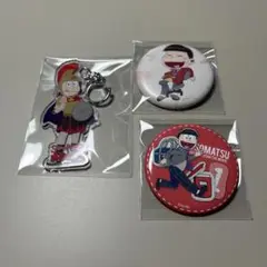 おそ松さん おそ松 アクリルキーホルダー・缶バッジセット