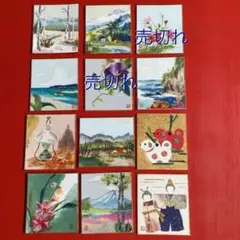 ちぎり絵10枚セット　ハンドメイド完成品
