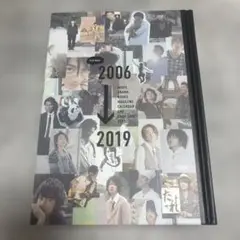 佐藤健 30