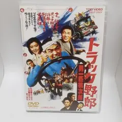 『デコトラ外伝 男人生夢一路』菅原文太 レンタル DVD 匿名配送☆即購入可 デコトラ外伝 男人生夢一路』菅原文太 レンタル DVD 匿名配送
