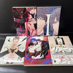 イトウさん 三角オペラ ソムニア 冥花すゐ セット