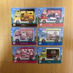 あつ森　amiiboカード　サンリオ