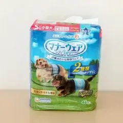 マナーウェア Ｓサイズ男の子用12枚セット