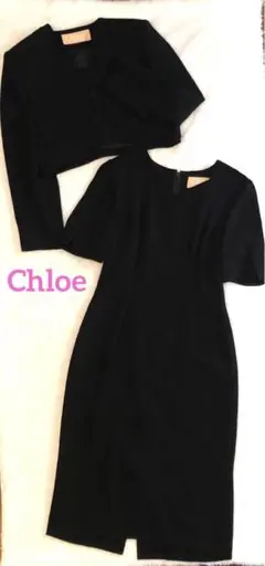 Chloe ブラックフォーマル　セットアップ