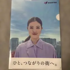 Item thumbnail for item 9320344f-20c9-483f-8b42-46e6c466c6e0