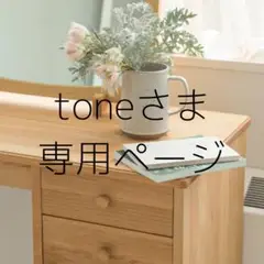 ※直接引き取り限定※ドレッサー&ミラー　momonatural セット売り モモナチュラル ドレッサー ②チェア&ミラー - メルカリ